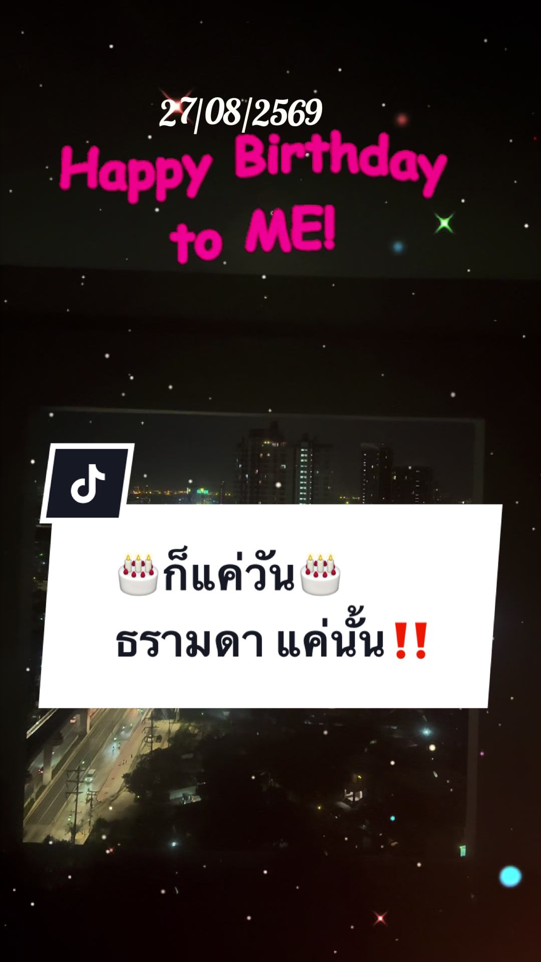 @เสื้อลูกไม้ พี เค ช็อป