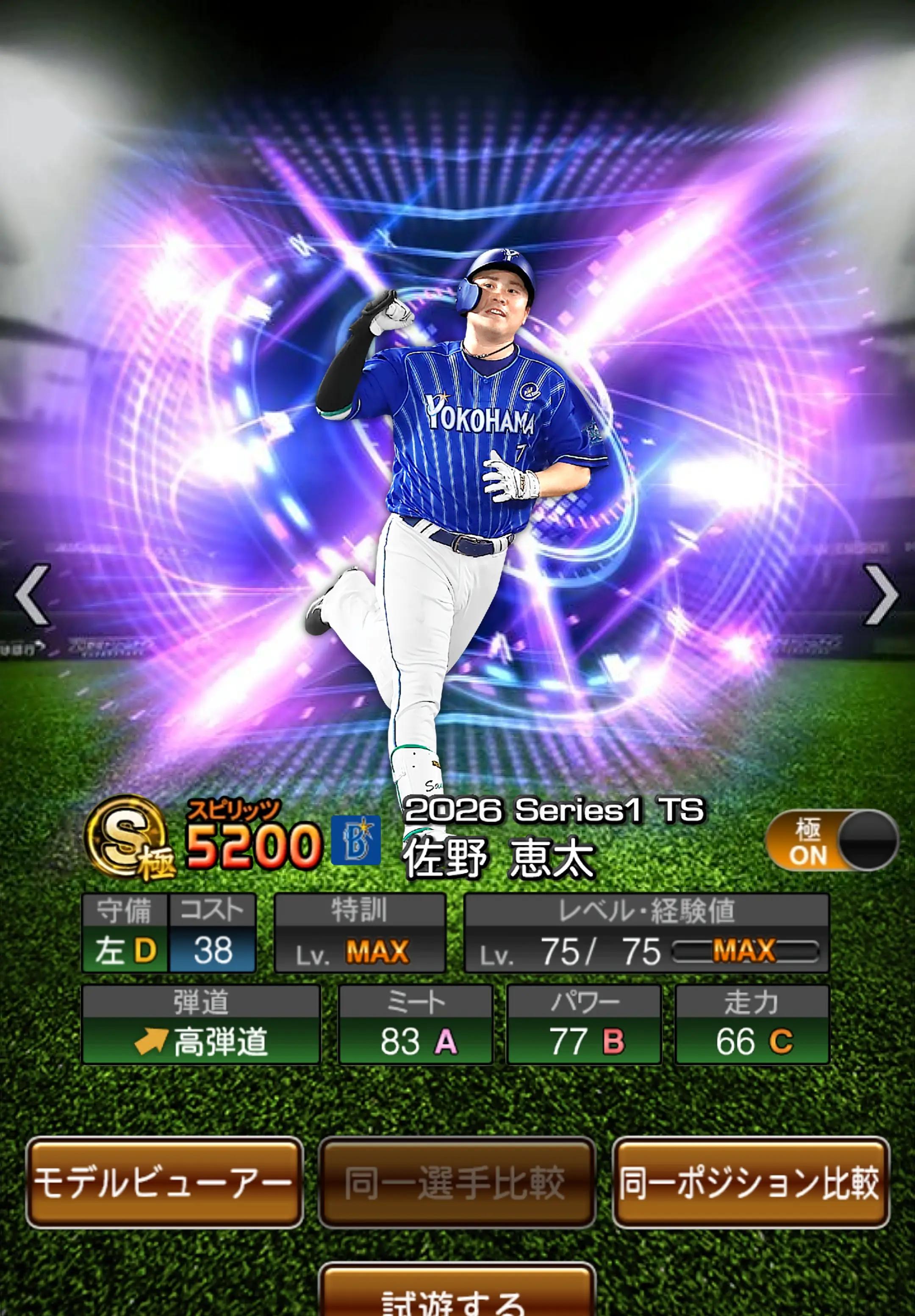 @バナナ⚾️(ᐛ)