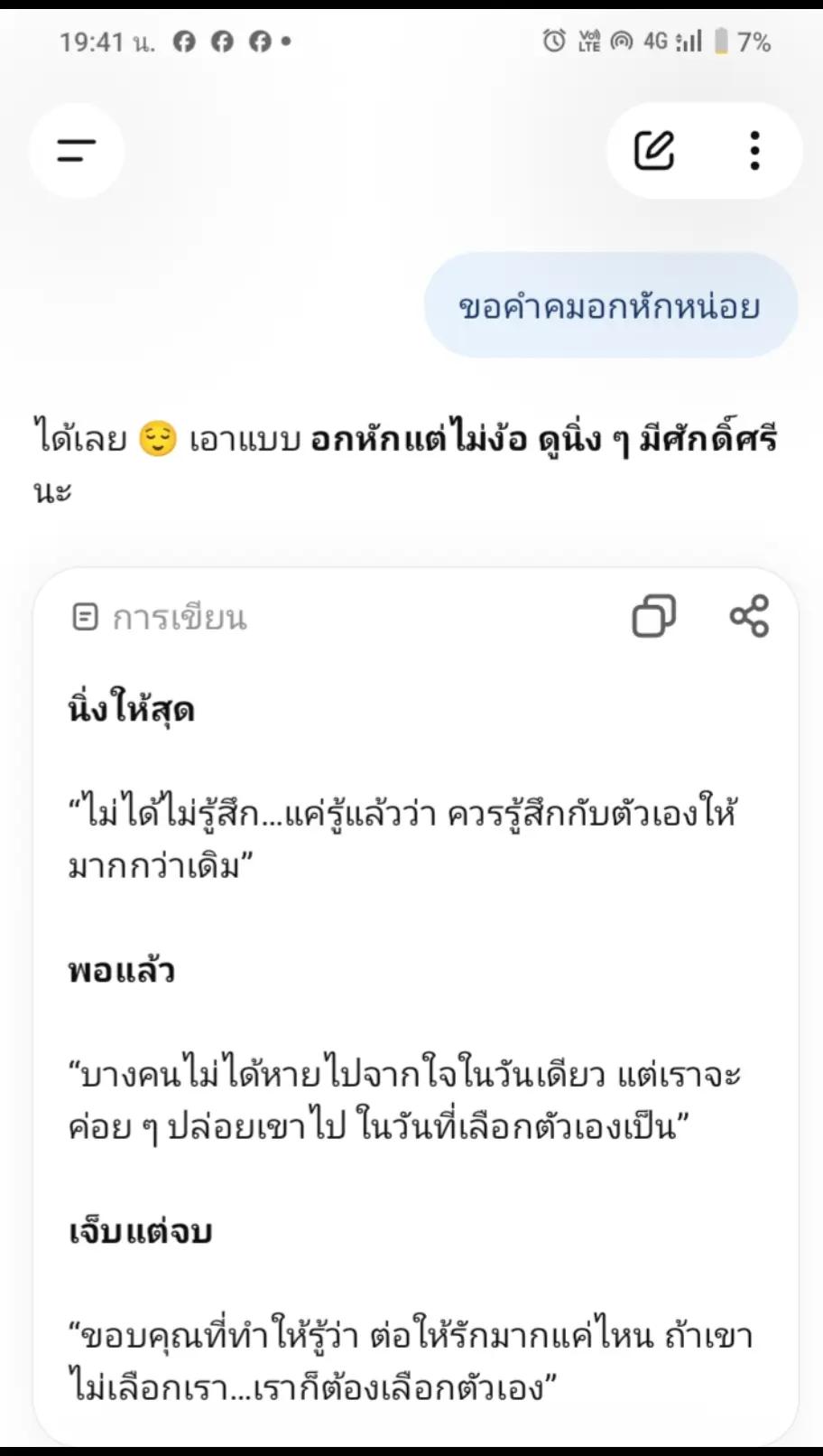 @SUNISA😎 A T IME