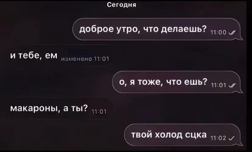 @🌿🔥