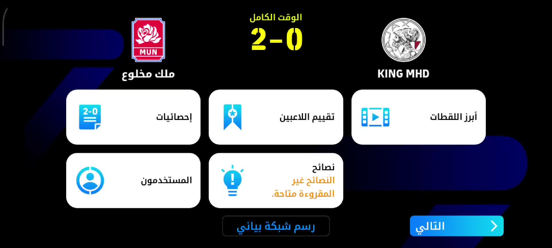 @💫عاشق القمر 💫