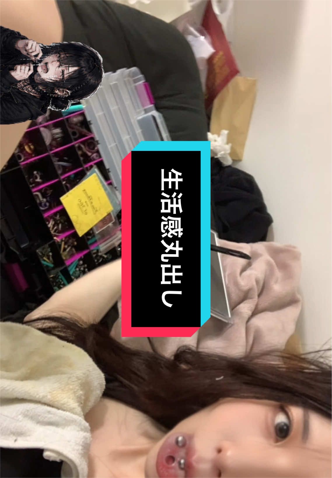 @Yutsu / Self-Mod・ユツ(셀프피어싱)記録アカ