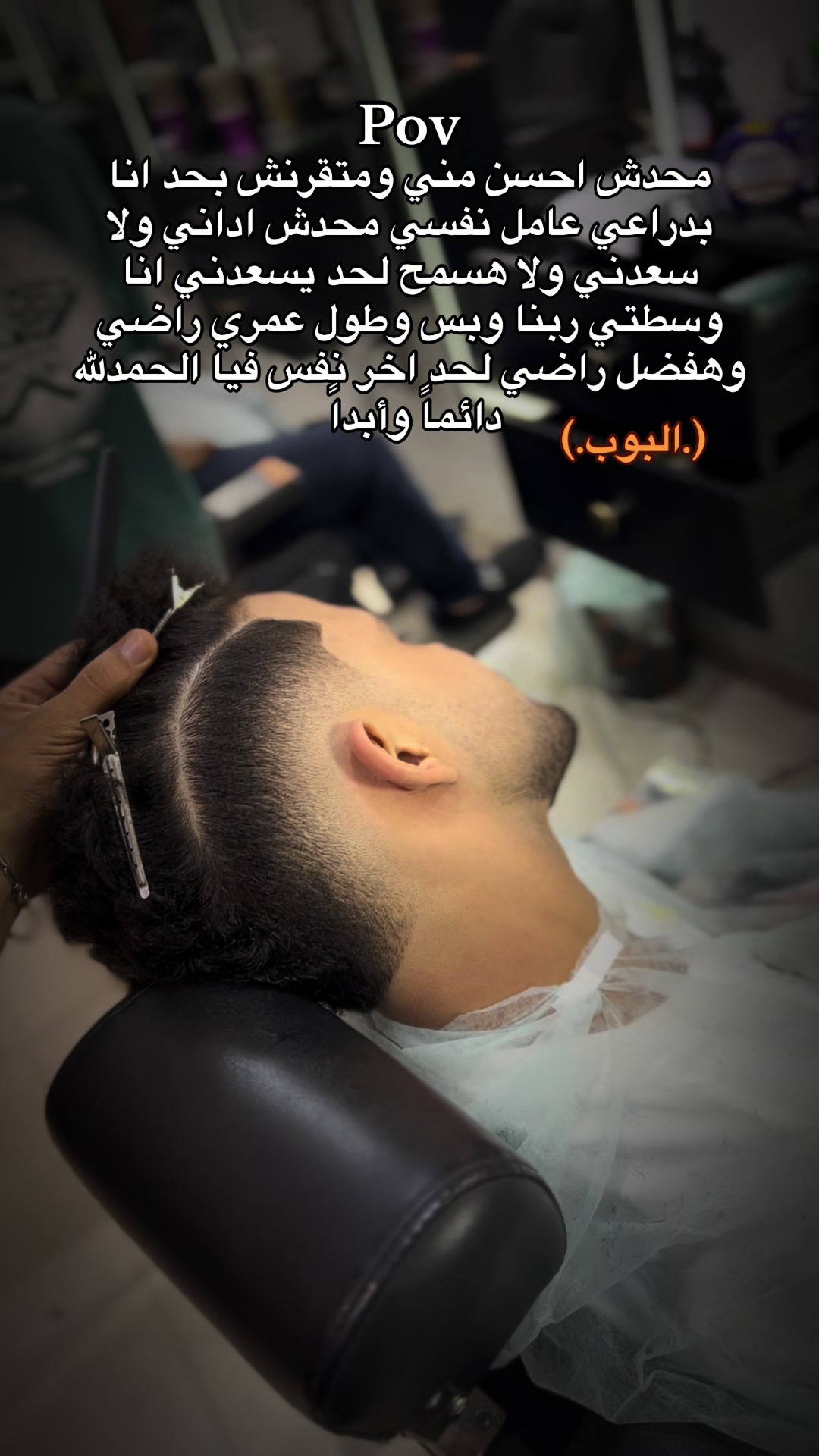 @ZEUS BARBERSHOP