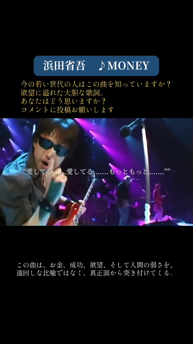 @名曲だよ!全員集合‼︎