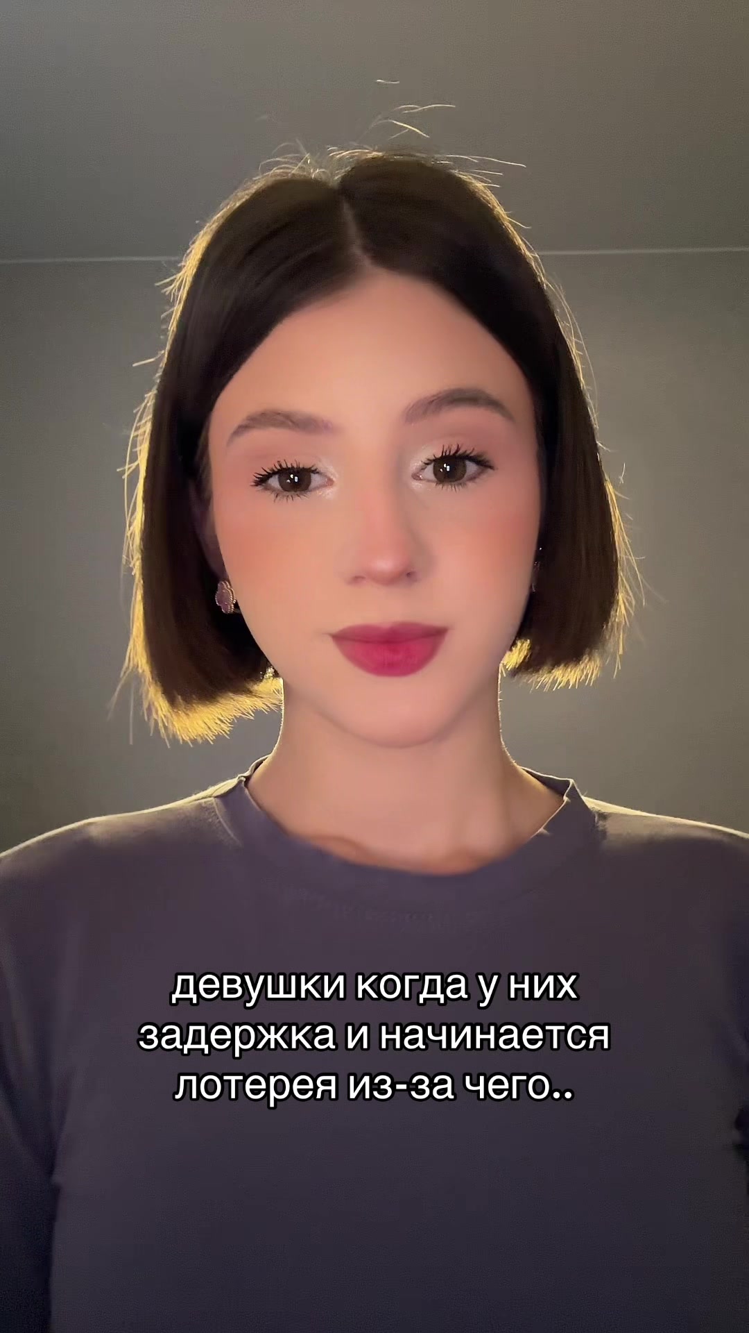 @ульяшка милашка