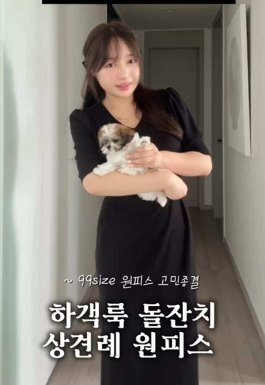 @옷피티