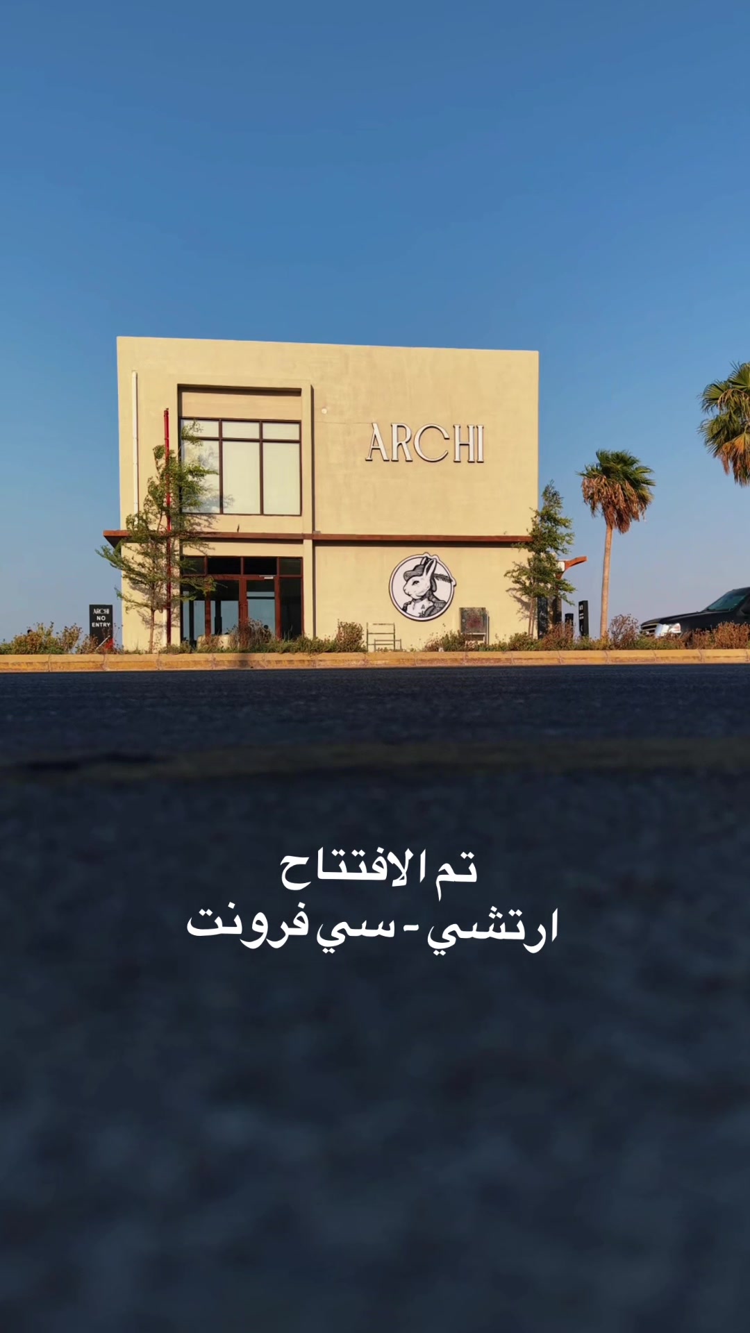@C FRONT سي فرونت