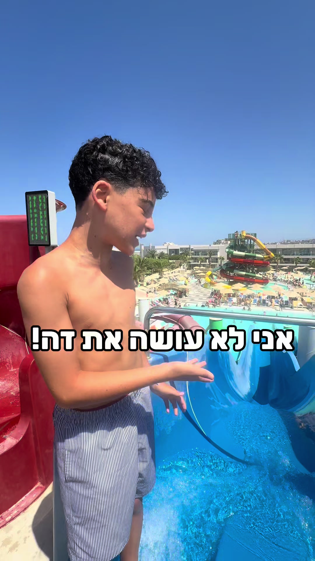 @אור לסרי "בבויה "