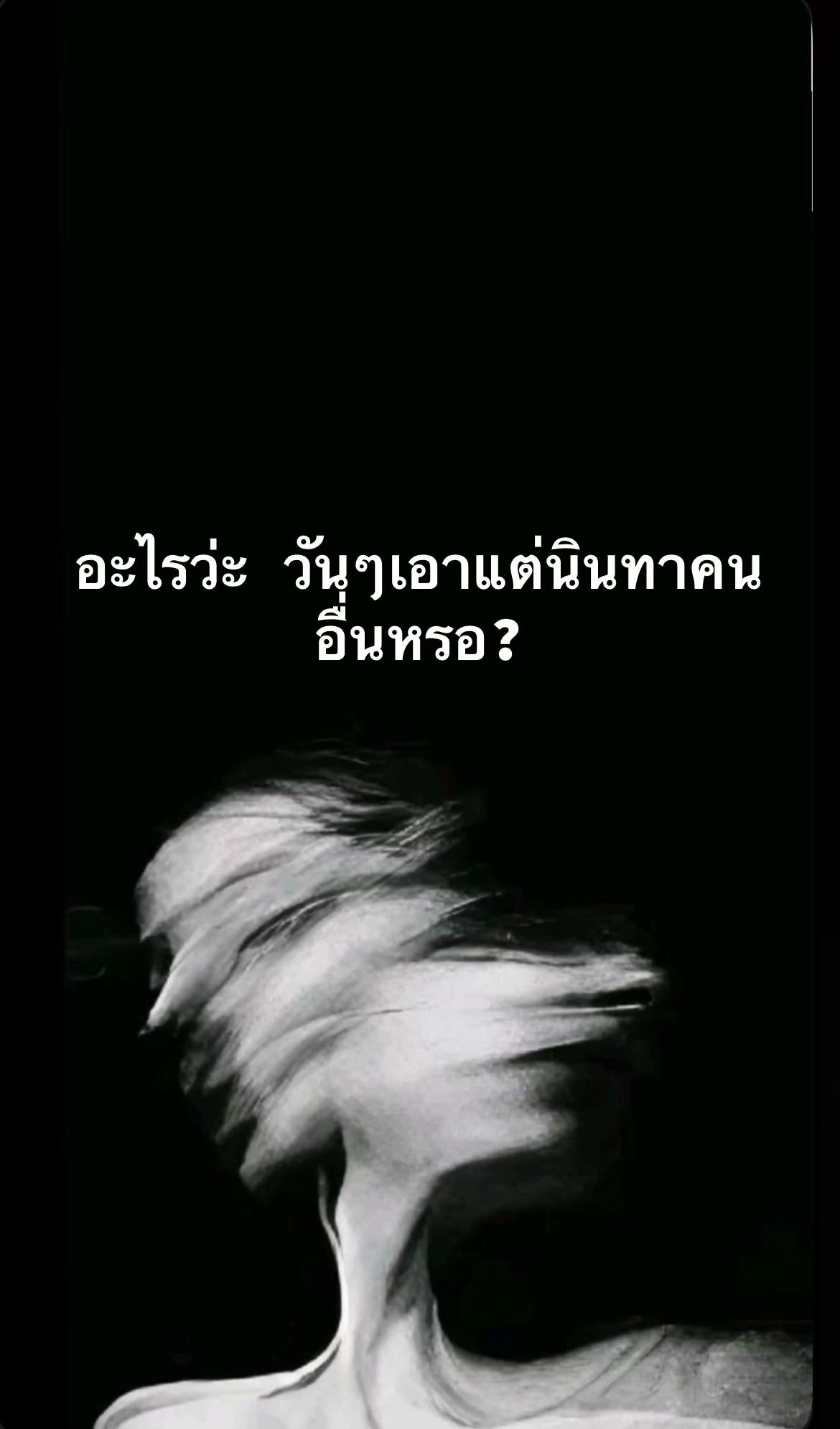 @ฮาย โลโซ🎤