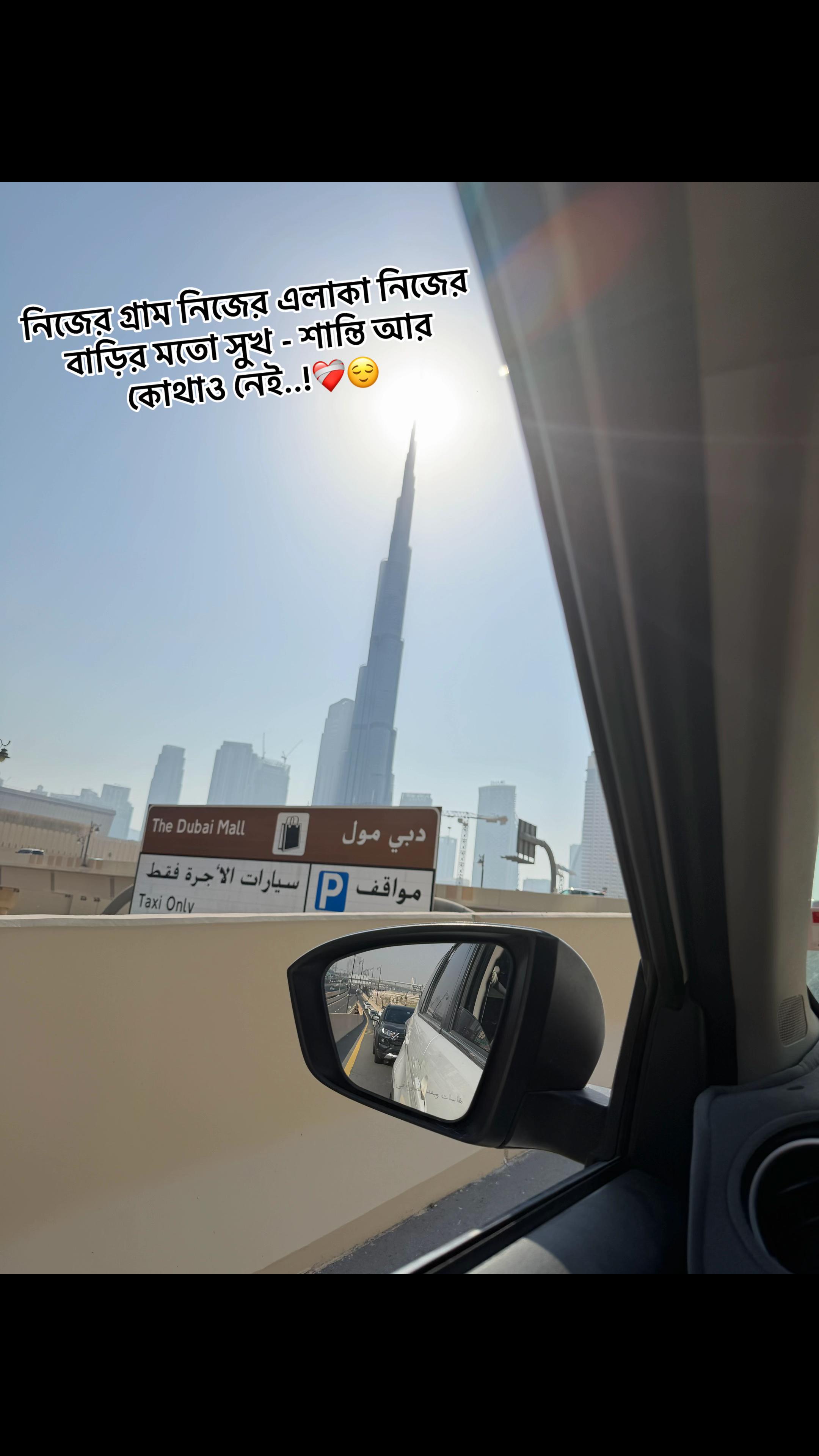 @Anoy...🇧🇩✈️🇦🇪