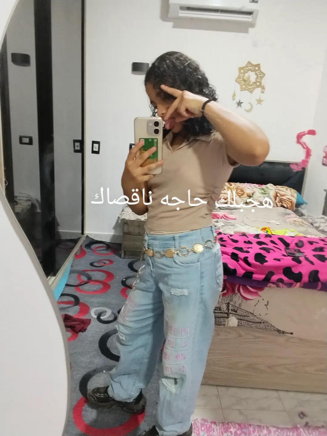 @lolo hanem