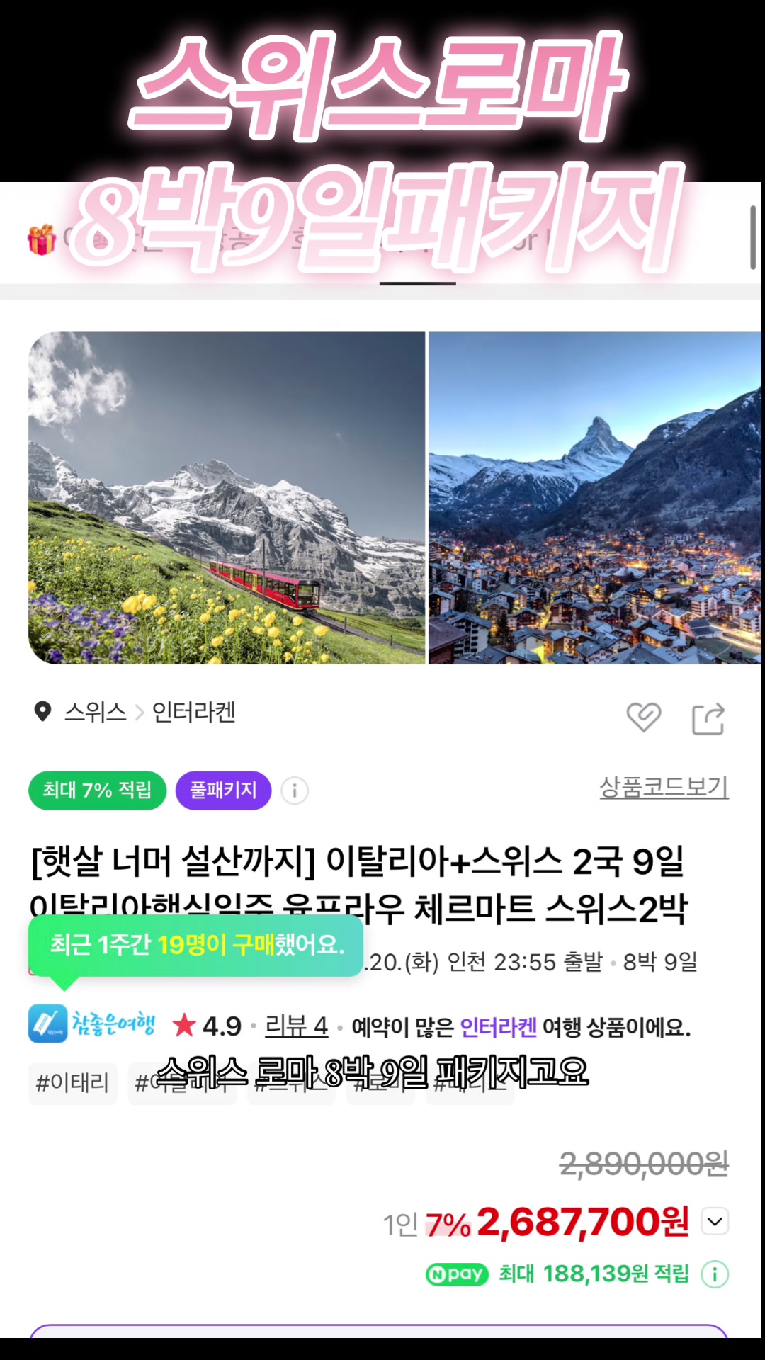 @먹숏