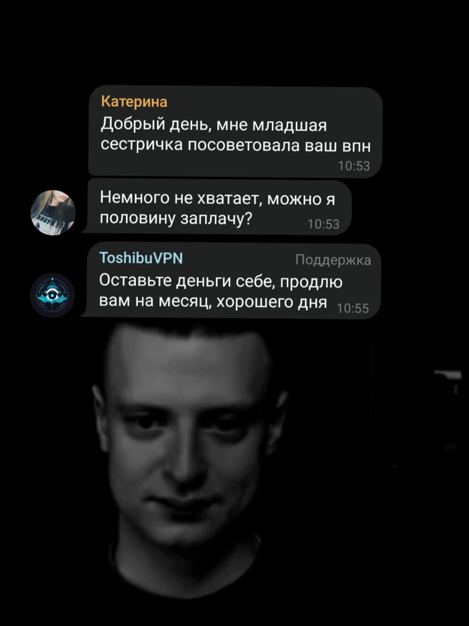 @впн в профиле