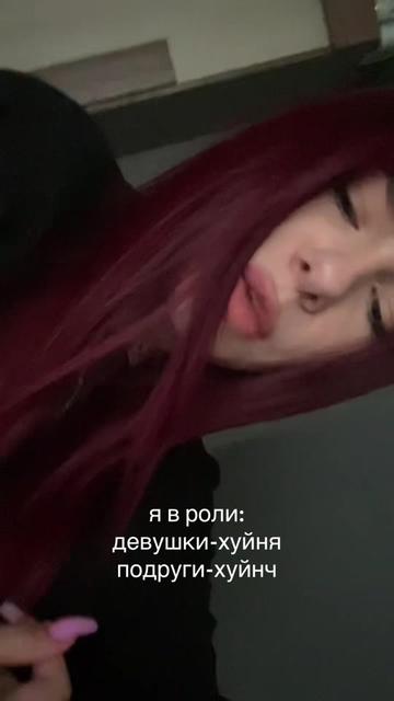 @тишка