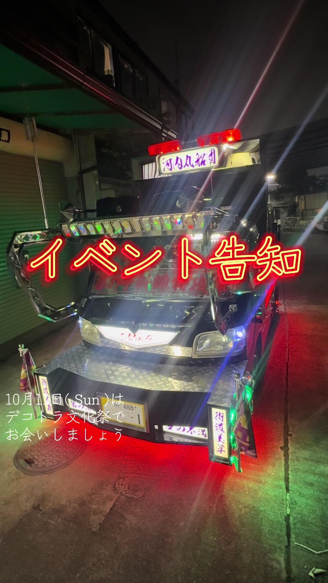 @🇯🇵🌺世界のまっくんサブ垢🇯🇵🌺
