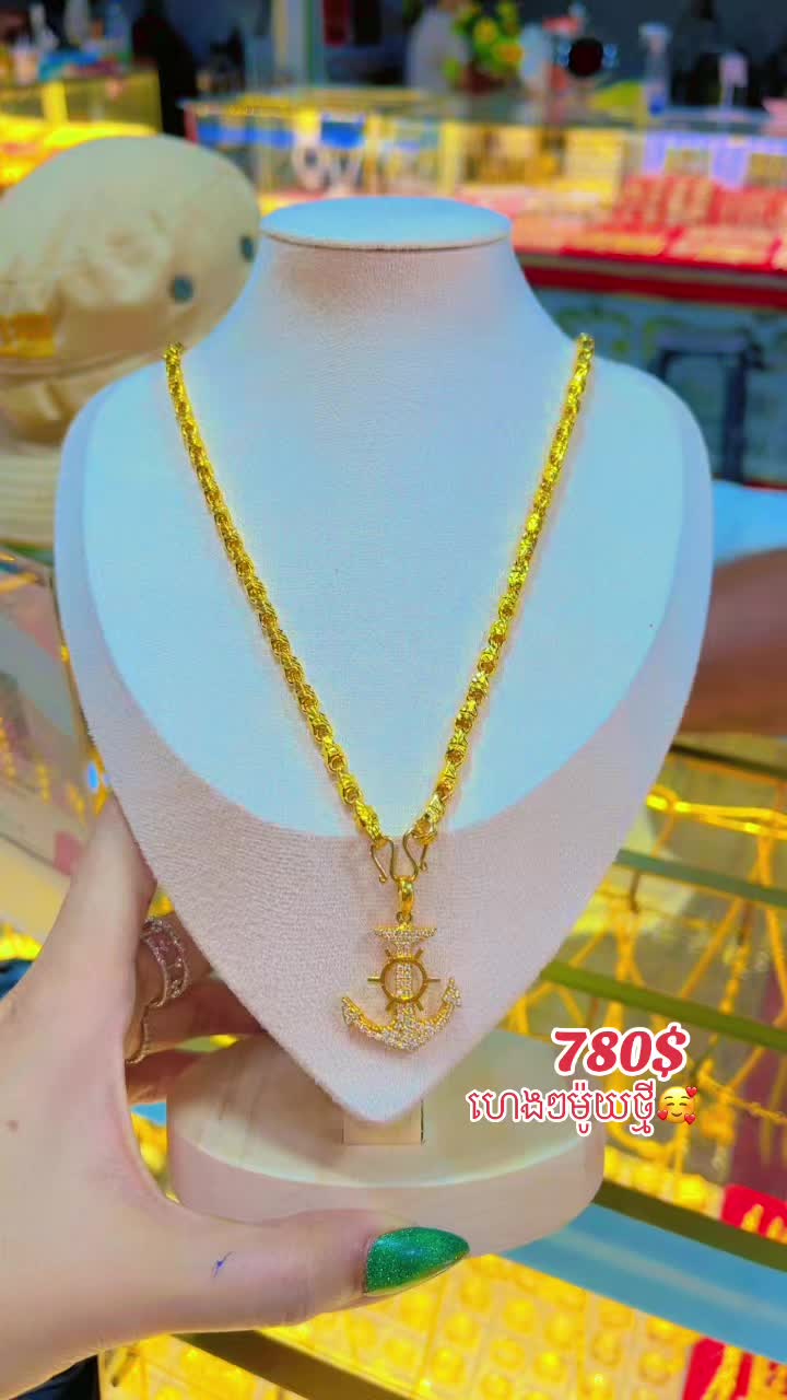 @ជាងអាន~វ៉ាន់ថា A29💍