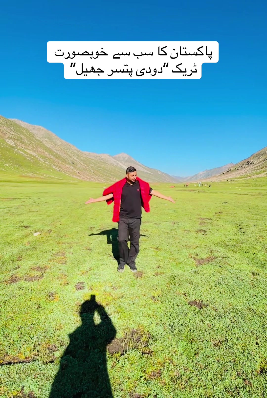 @Yousaf Mushtaq