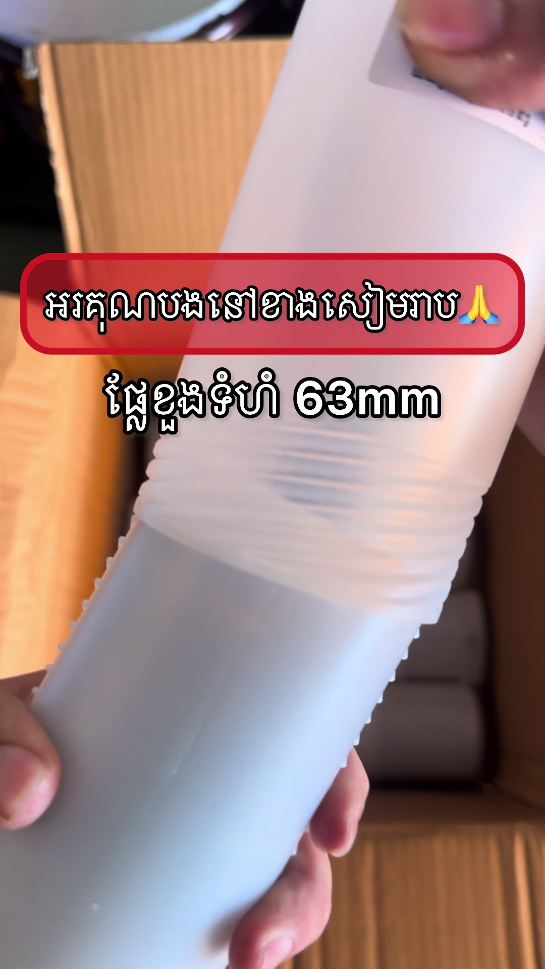 @MG_TOOLS &amp; ហាង ឆេងលី II