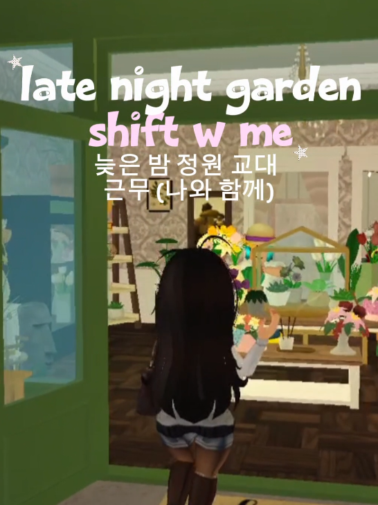 @ava ⋆᠀𓏲˚