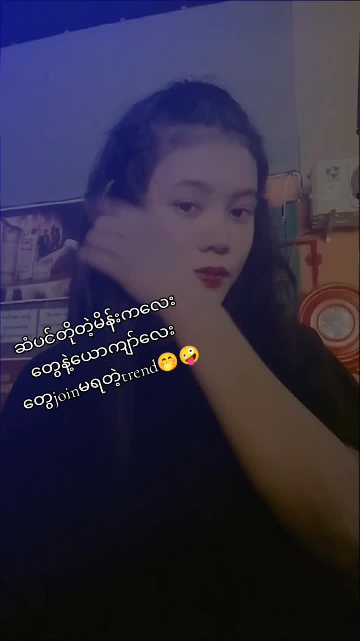 @အိပ်ပုတ်မလေ🤪🤭