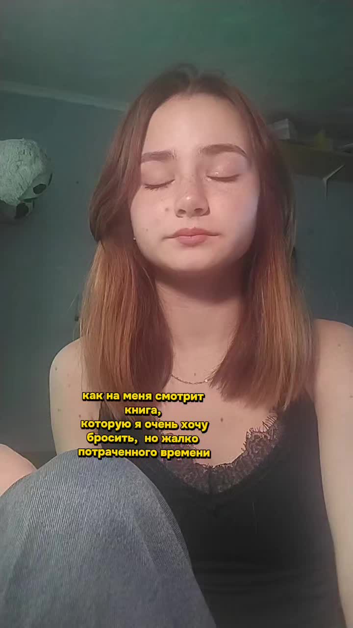 @тг: Лина и книга 📚