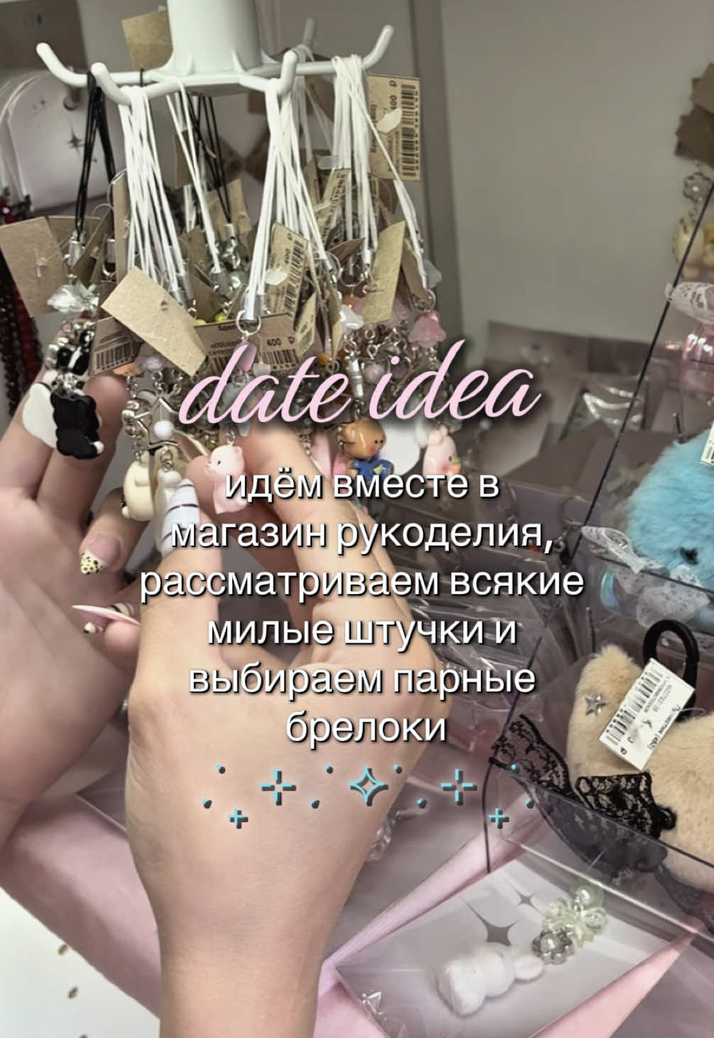 @Шаю