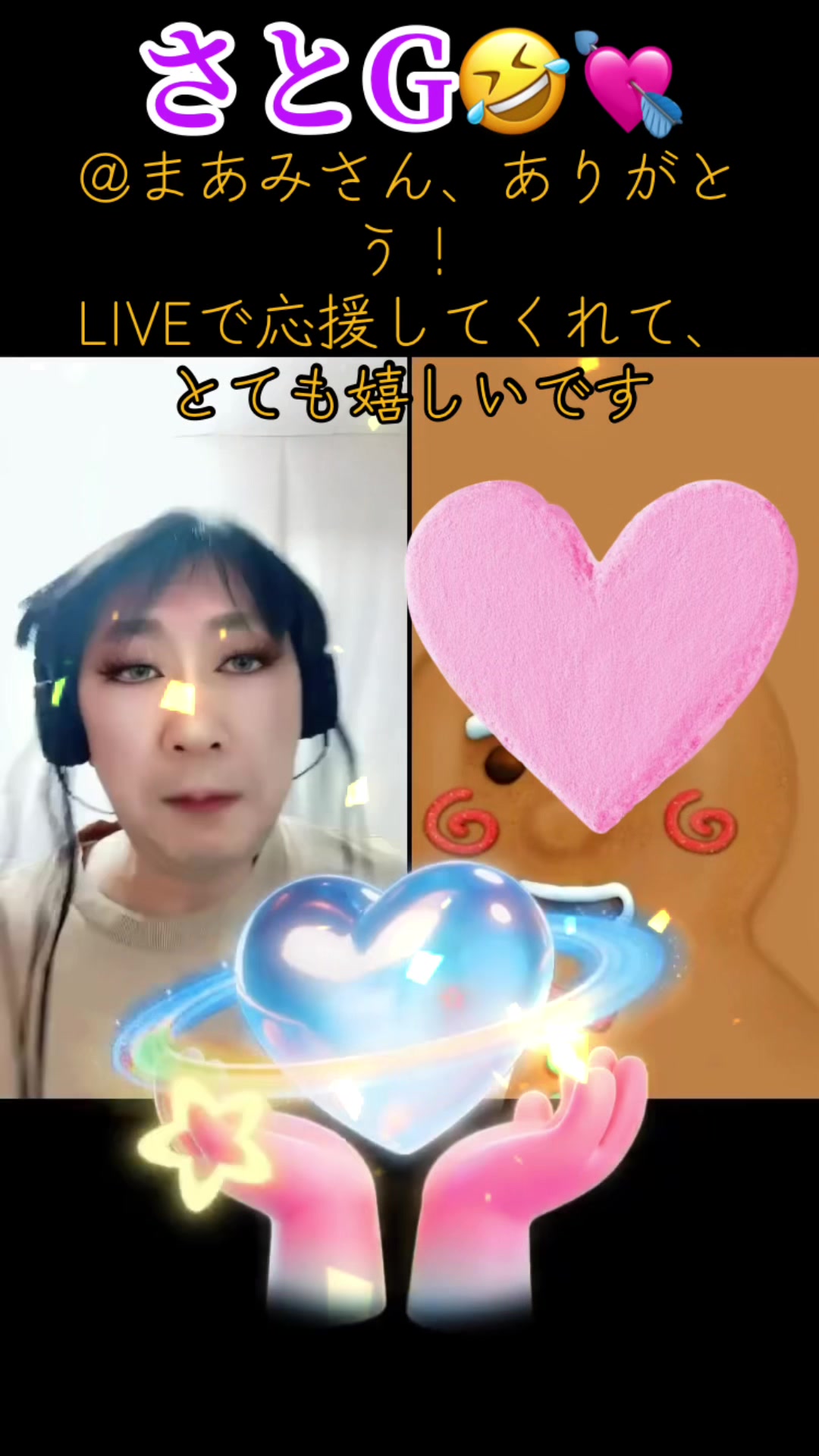@さとG🤣💘