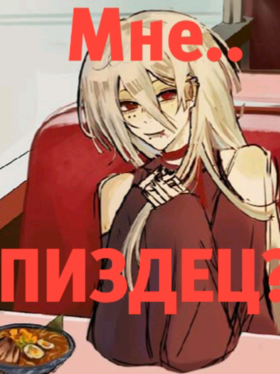 @Александр собакин
