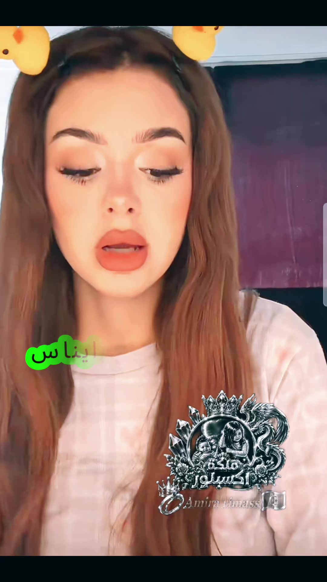 @👑💍𝓐𝓶𝓲𝓻𝓪𝓻𝓲𝓶𝓪𝓼𝓼🇩🇿
