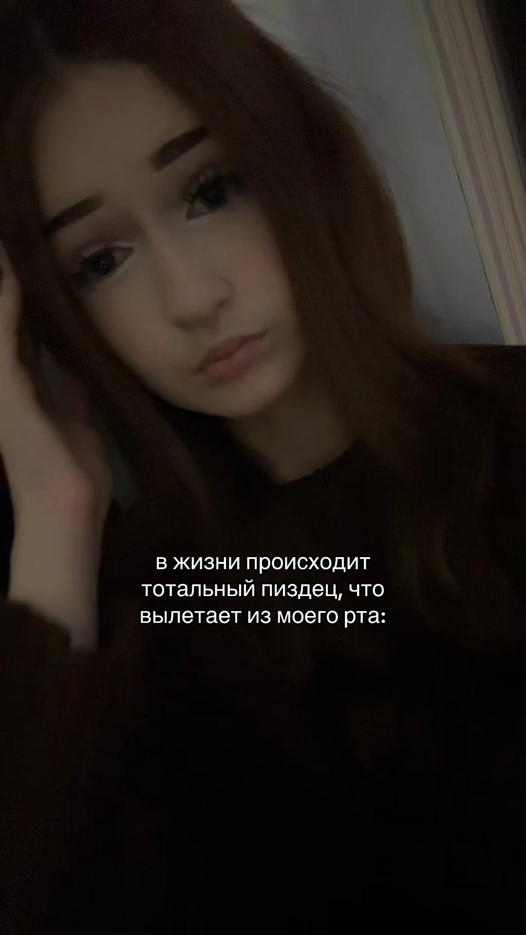 @эвелюша