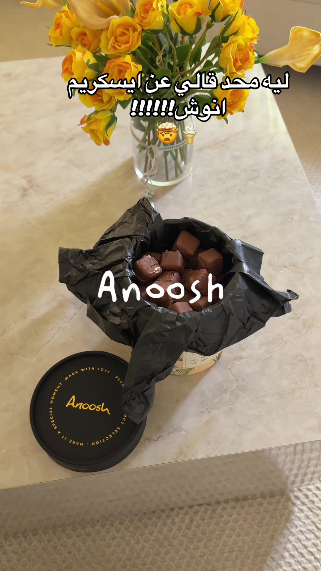 @النـور ✨