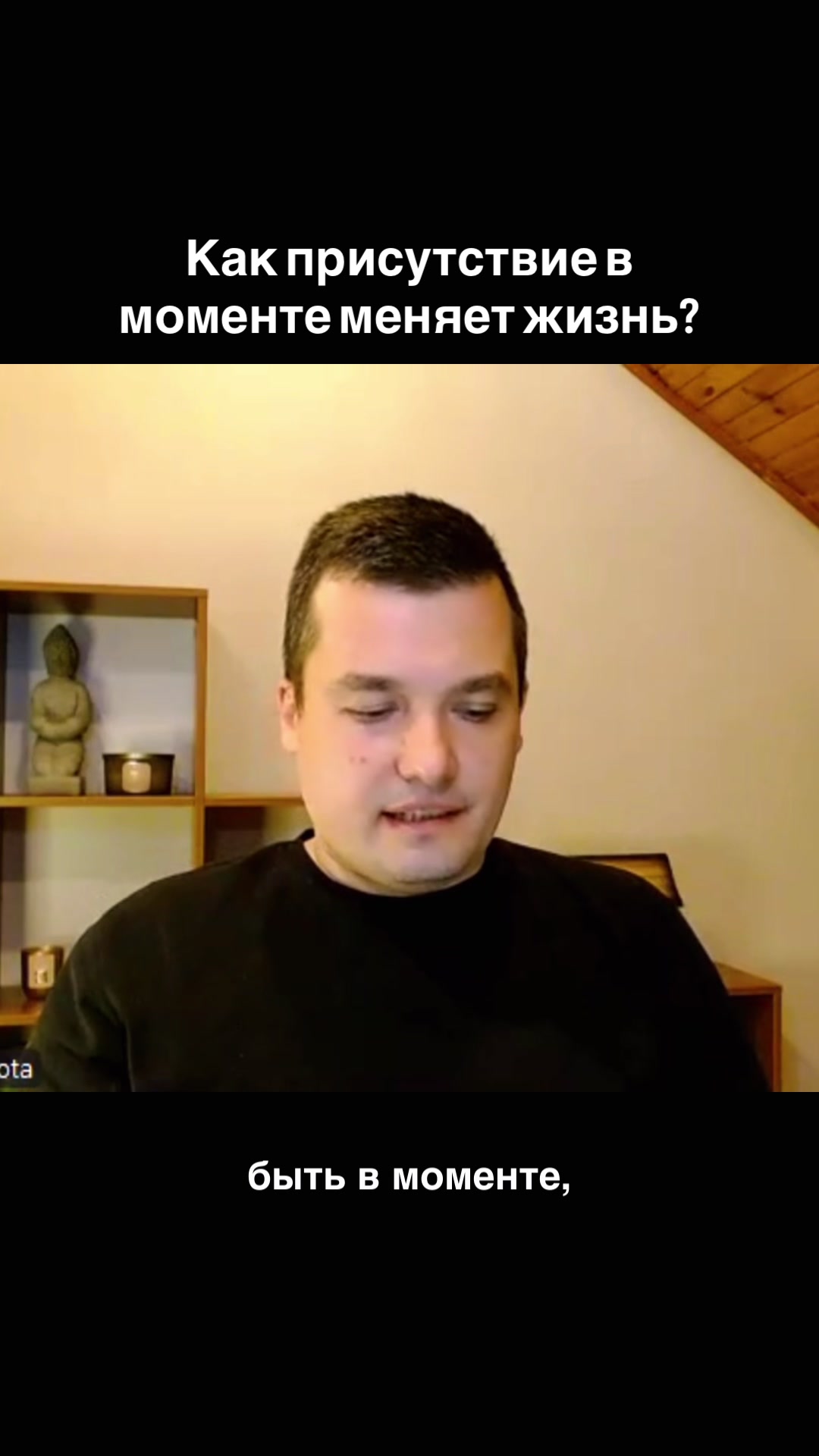 @Роман Пустота