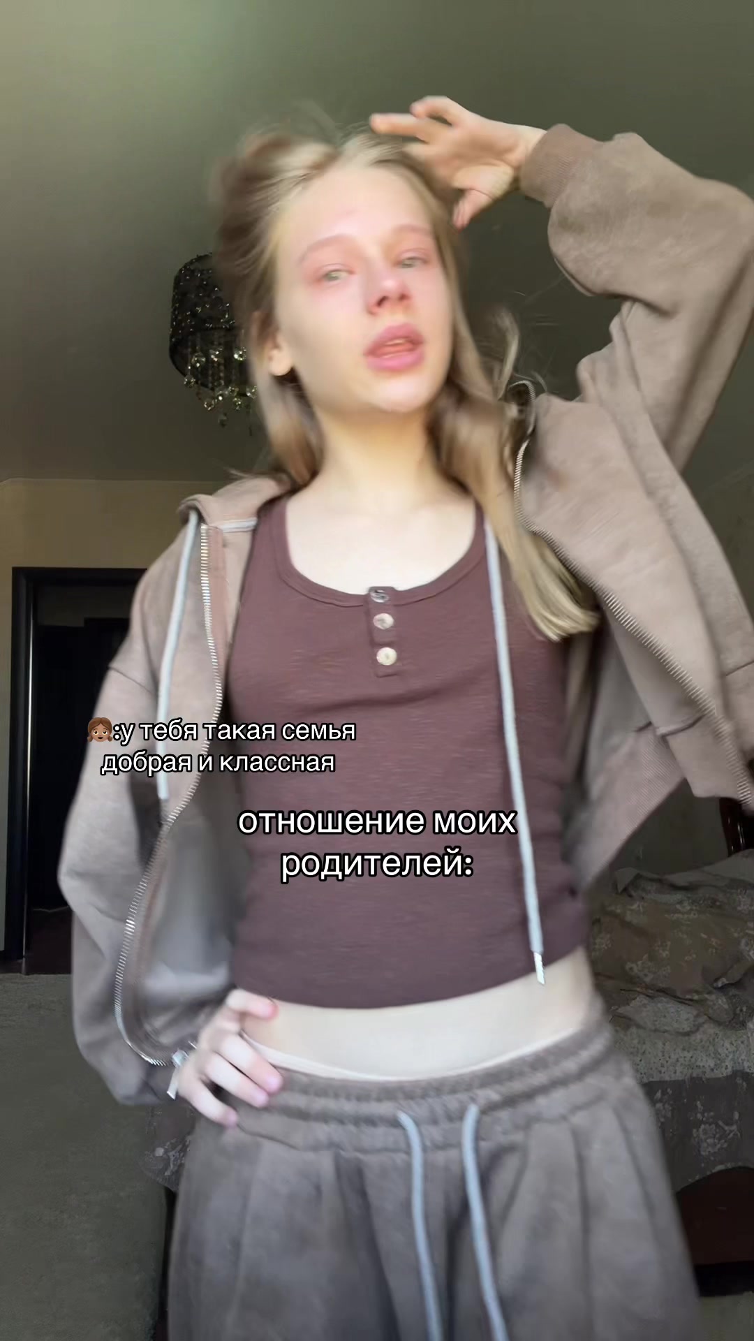 @тгк:кристаса
