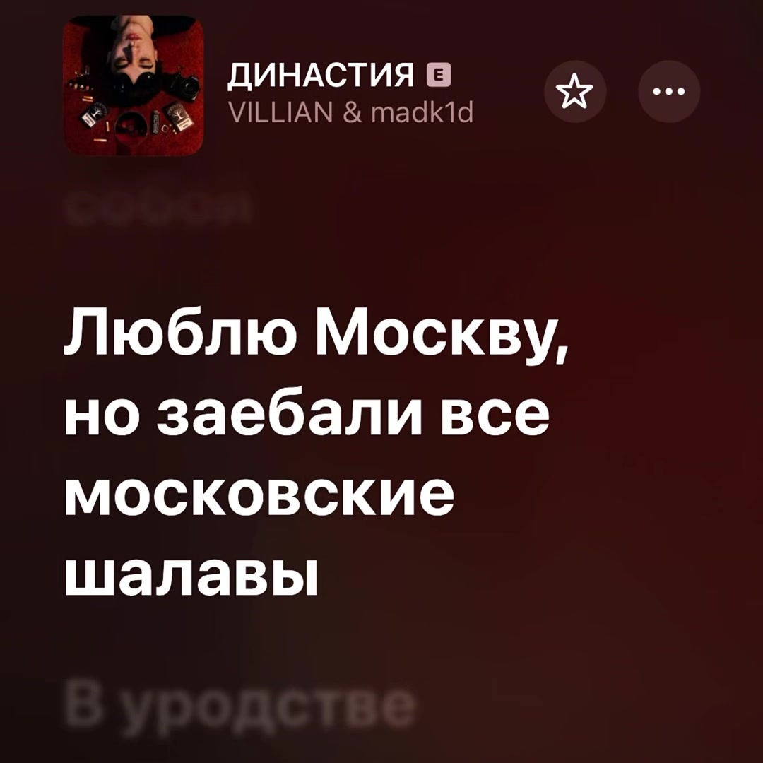 @тгк: nonmuzz 🎧🎵