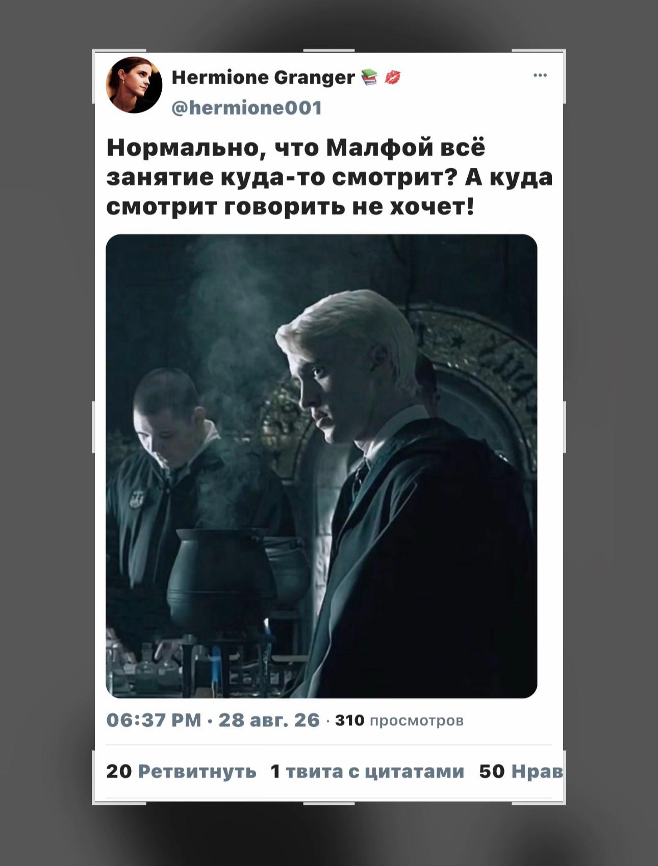 @тгк: Последняя из рода Нотт⚕️