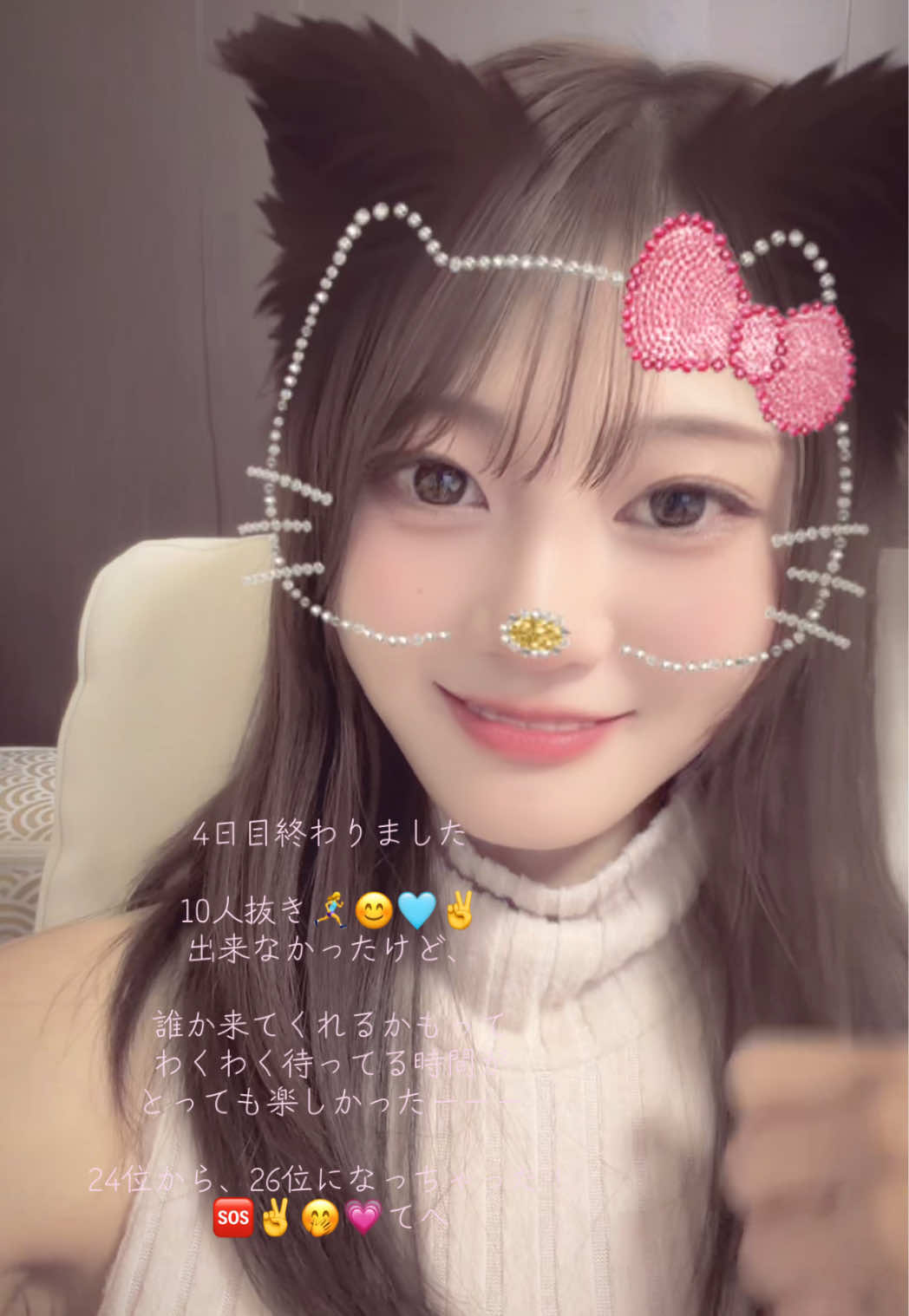 @さーや🌻🐝🌻