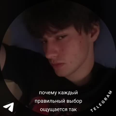 @тг ultraviolence