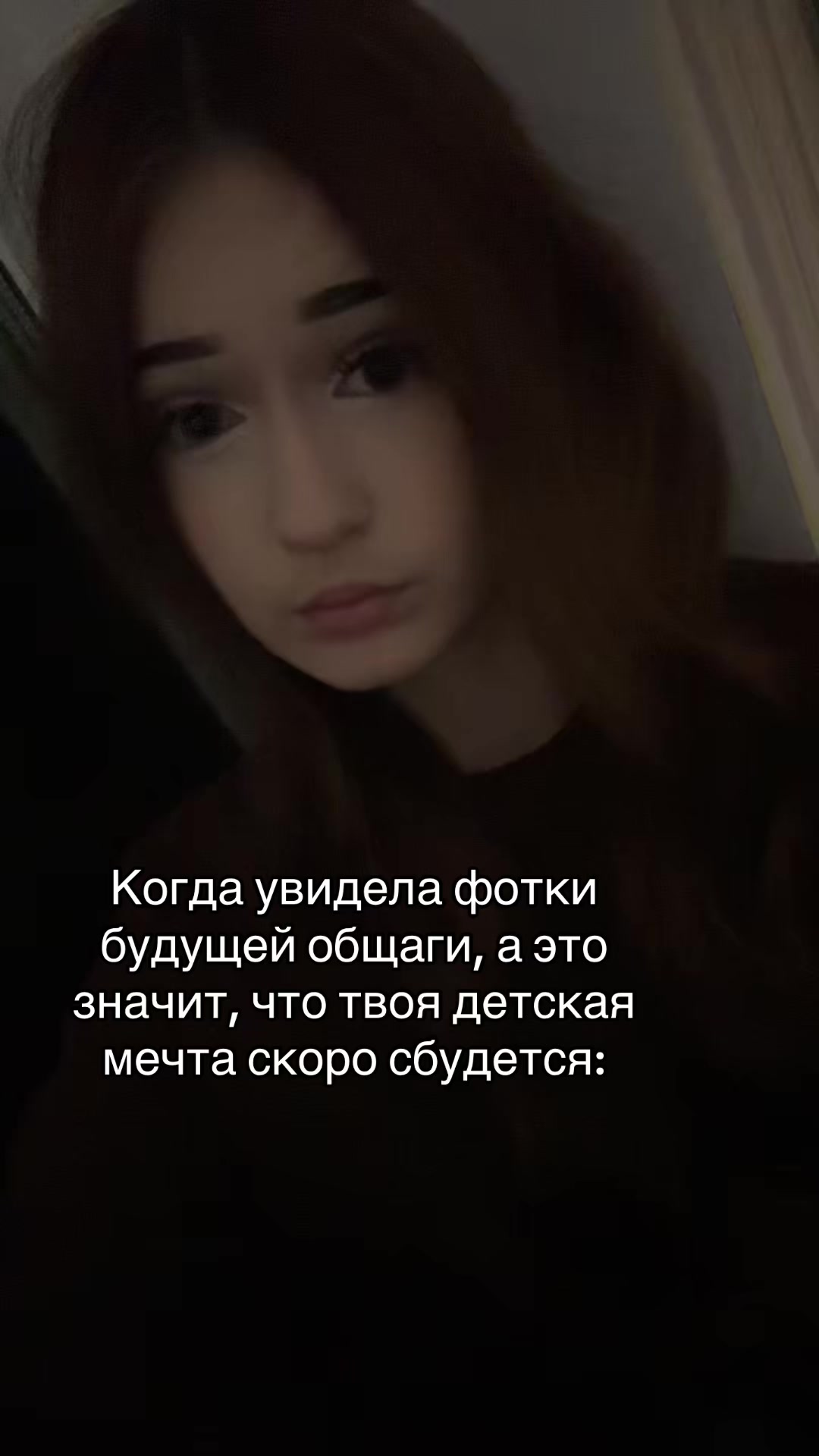 @эвелюша