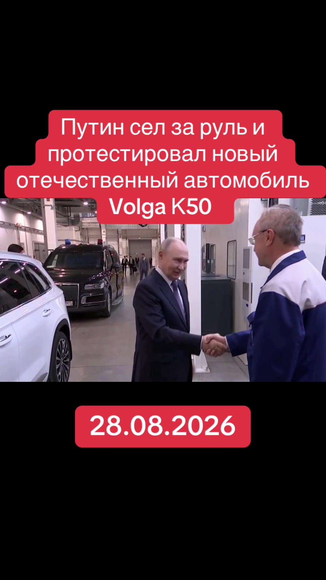 @настоящие новости