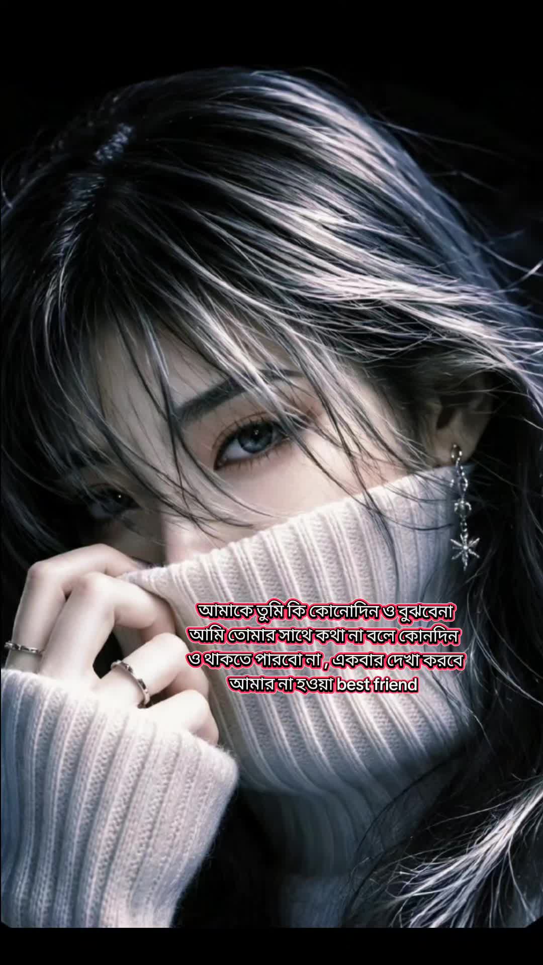 @🌺 রজনী 🌺