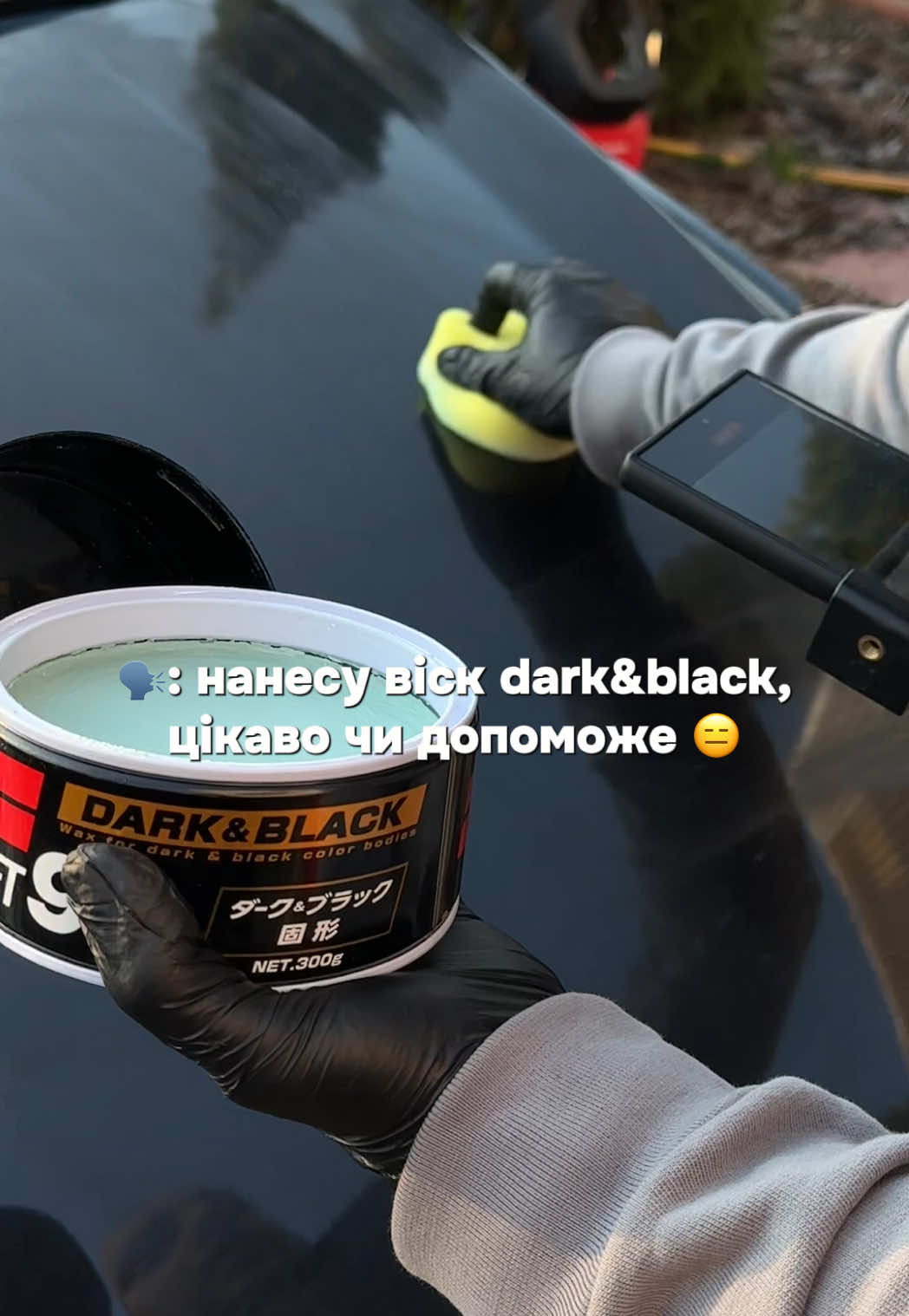 @Автоаксесуари