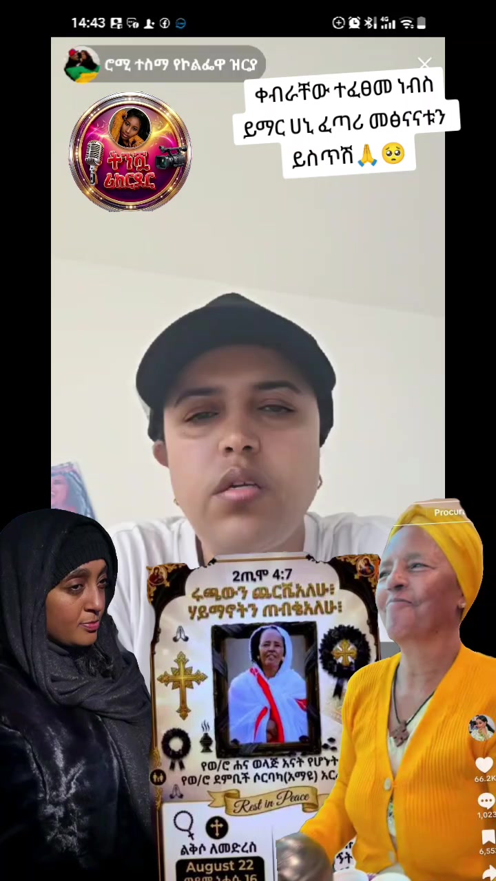 @ቲኒሿ Record♏️