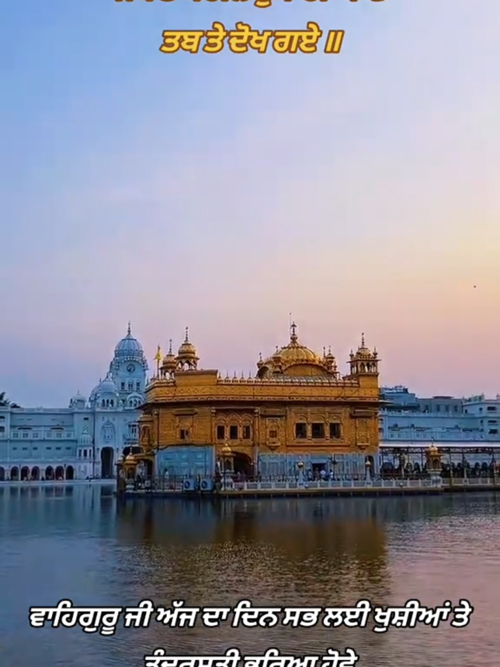 @ਪੰਜਾਬੀ ਵਿਹੜਾ Punjabi Vihda