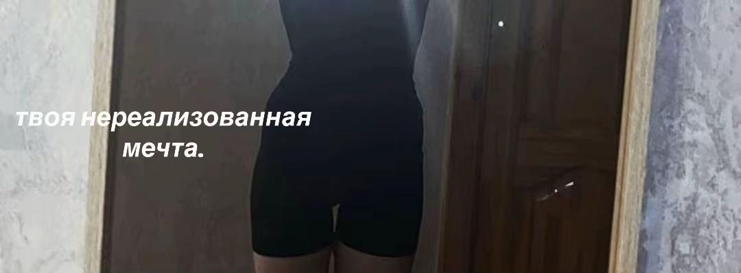 @риша