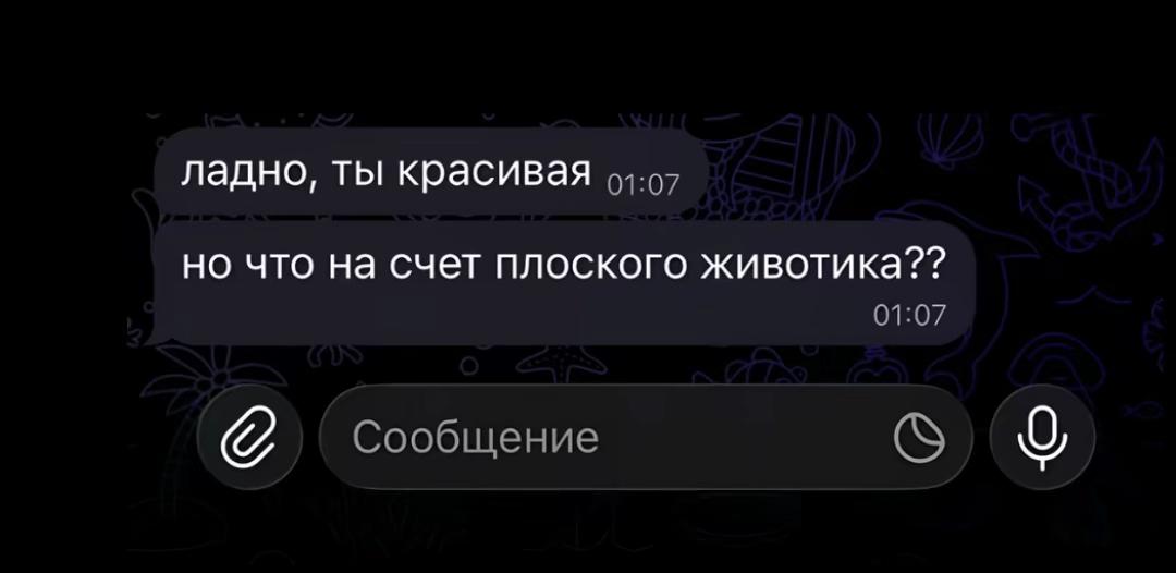 @ТГК: КИБЕР СКИБА