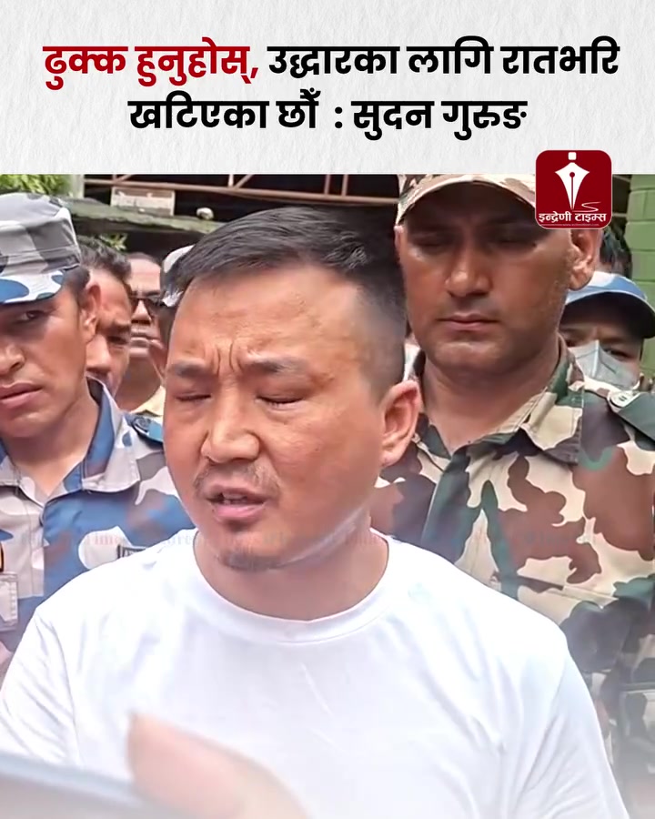 @Punam Gurung