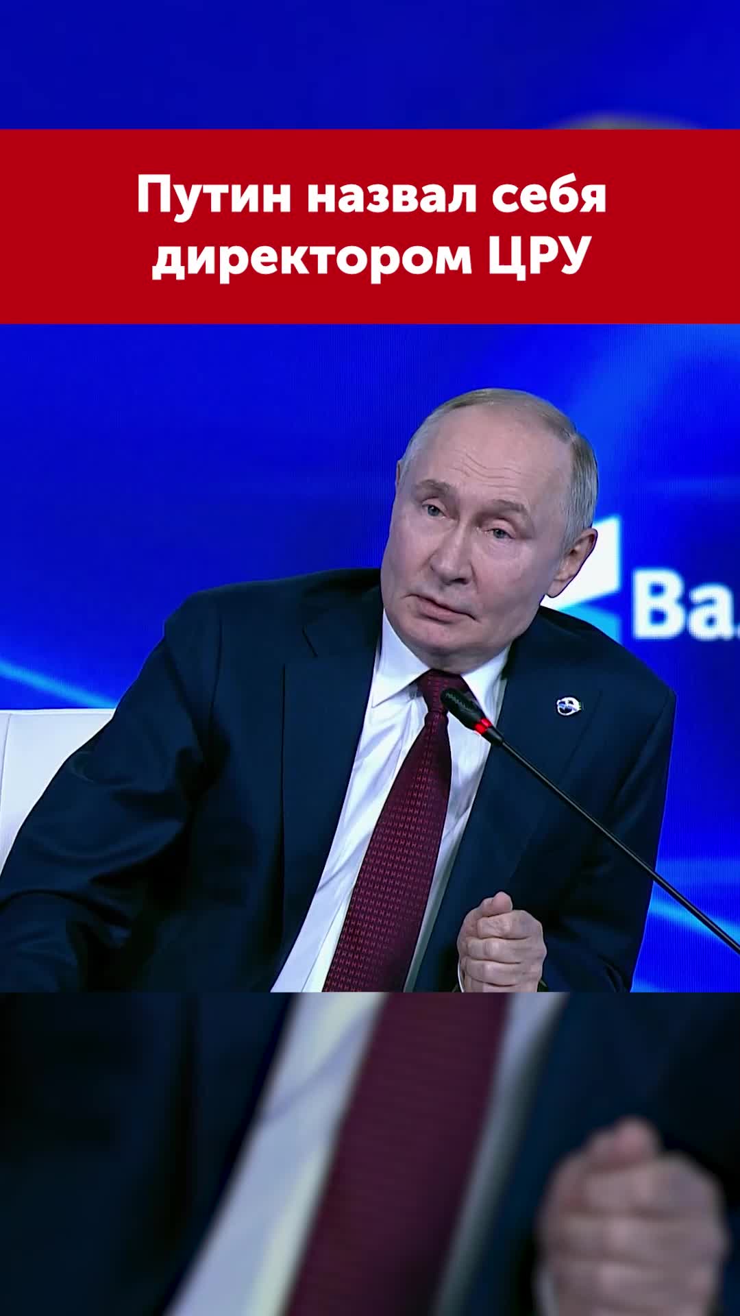 @topkaRussia