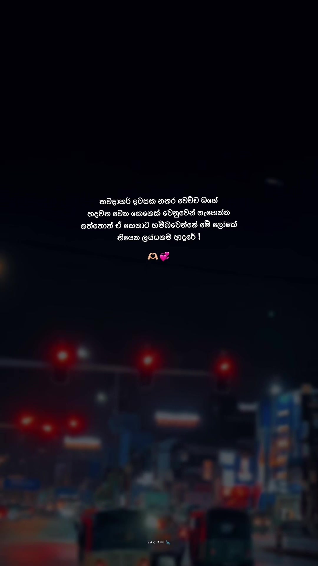 @𝙎 𝘼 𝘾 𝙃 𝙞𝙞𝙞𝙞  🦕