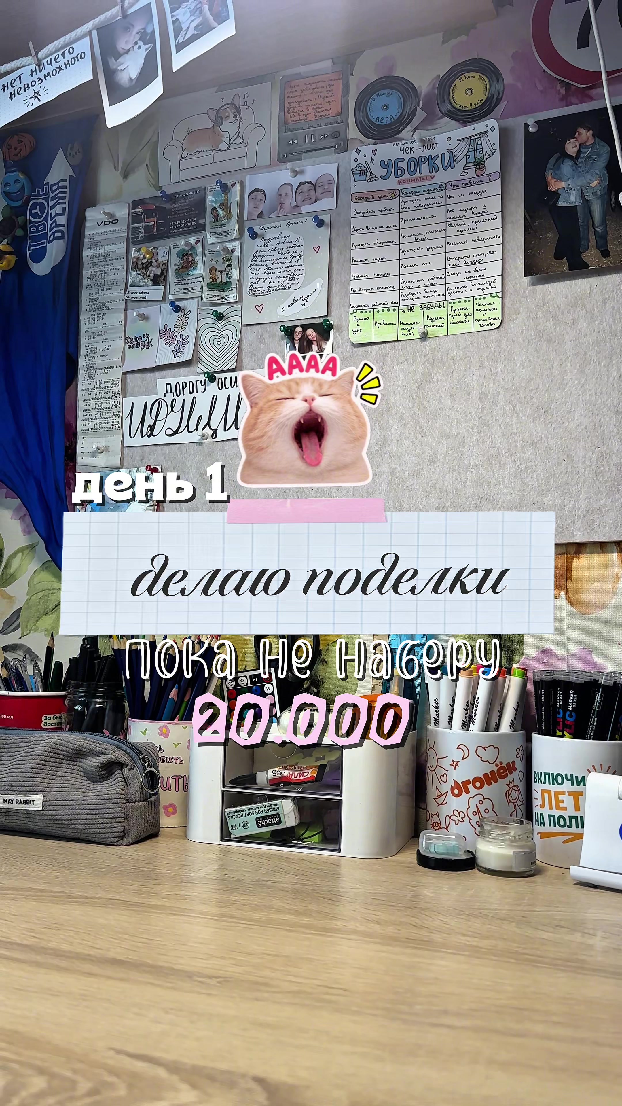@тгк: руки чешутся✍🏼