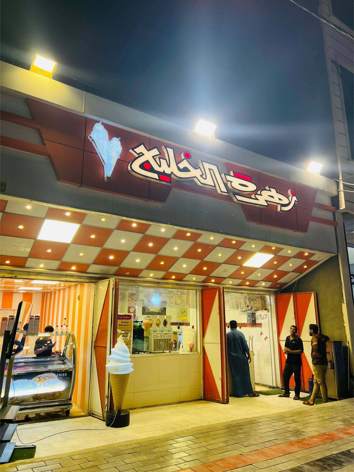@زاهر علي